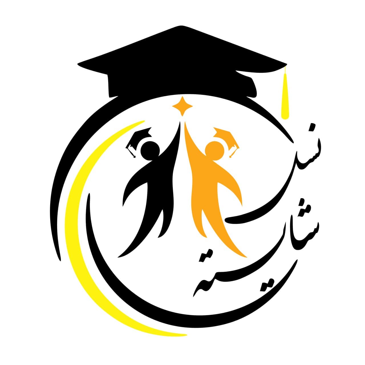 دبستان غیر دولتی دوره اول و دوم دخترانه نسل شایسته